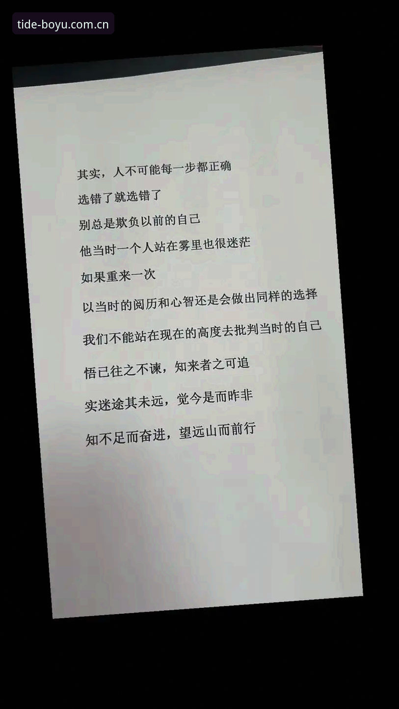 3个扎心选择：弄潮的人从不说顶峰官方入口的秘密，你选对了吗？