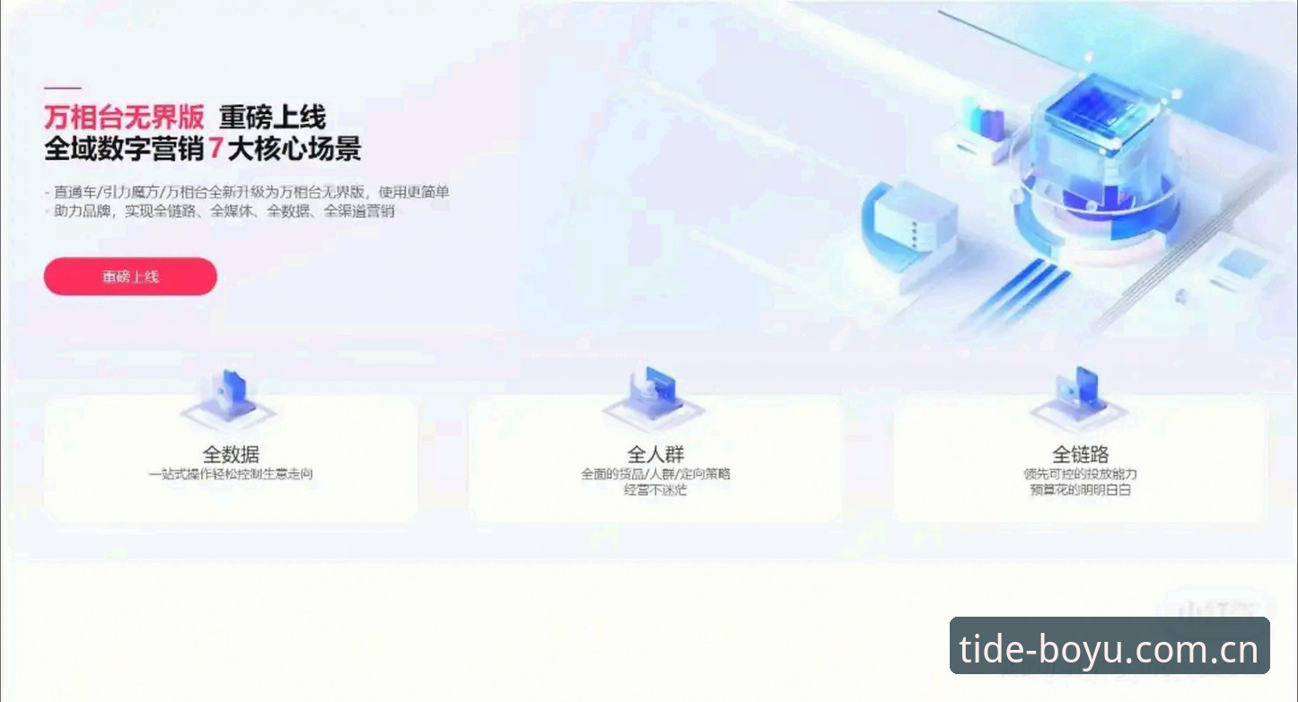 博鱼体育数据分析CN版安装与使用教程：从入口迁移到数据流畅的完整操作指南